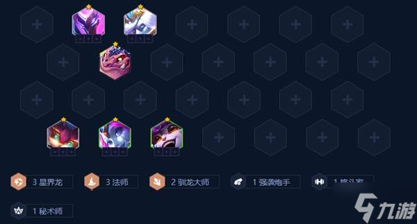 《金铲铲之战》S7魔导瑞兹阵容玩法攻略