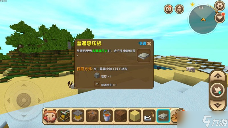 迷你世界投石机怎么做 迷你世界投石机制作教程