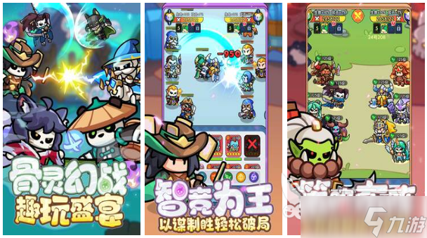 最新手游排行榜2025 最近新出的手游有哪些