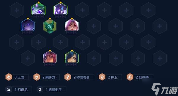 《金铲铲之战》S7神龙蜘蛛玩法分享 神龙蜘蛛怎么玩