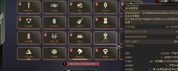 沙丘觉醒运输机特点是什么