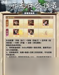 三国问鼎山河张辽技能有哪些