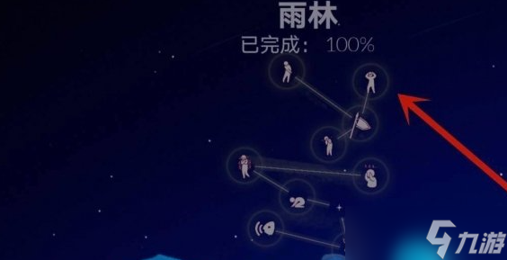 光遇试炼光翼有什么用