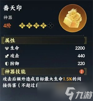 指間山海后羿怎么玩 后羿玩法攻略