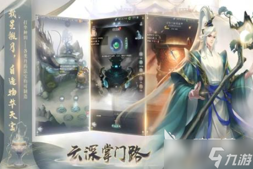 热门的养成型游戏推荐 2025好玩的养成型游戏排行