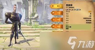 万龙觉醒赛季重置什么内容？全面解析赛季更新