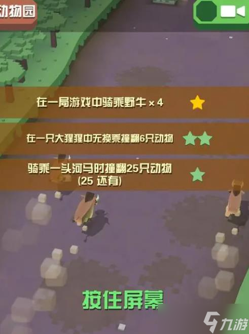 瘋狂動物園繩索怎么解鎖