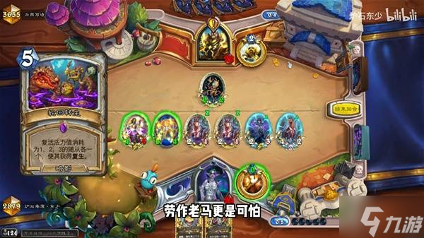《炉石传说》安戈洛龟途首日高胜率卡组分享