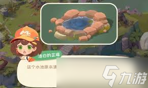 <a id='link_pop' class='keyword-tag' href='https://www.9game.cn/tantandao/'>碳碳岛</a>如何提升环境指数