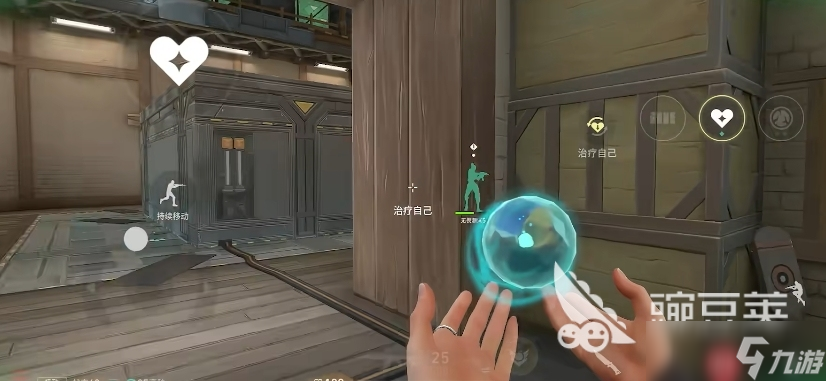无畏契约手游奶妈角色是谁 无畏契约源能行动奶妈攻略