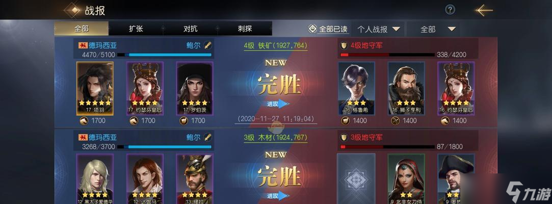 征服与霸业（打造强大帝国的关键步骤与技巧）