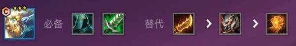 《金铲铲之战》S7半神狗熊阵容玩法推荐