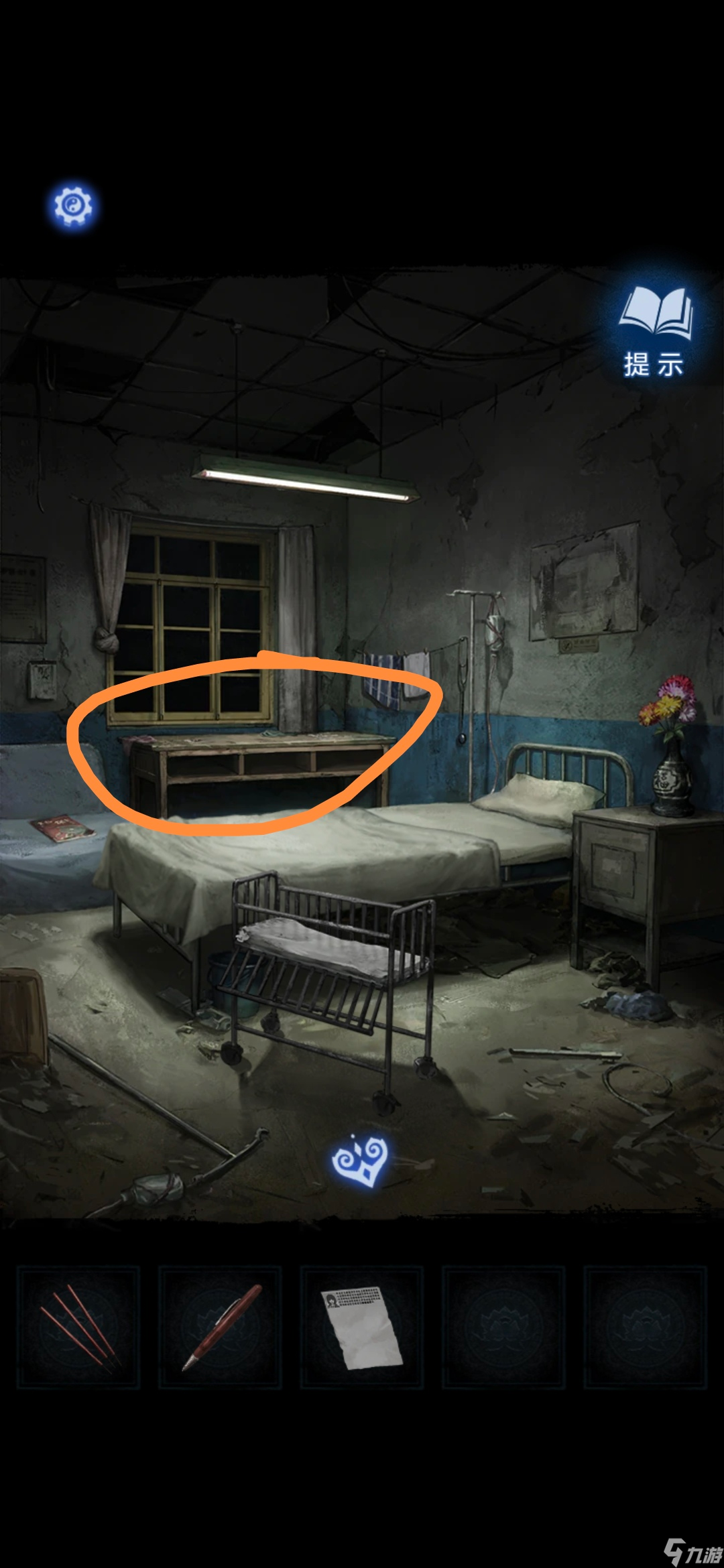 《纸嫁衣8》第一章夜盲通关攻略