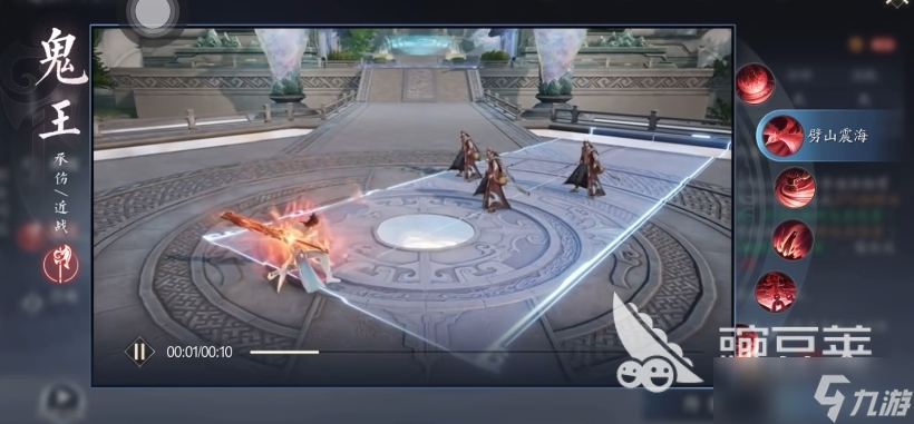 诛仙2手游鬼王技能有哪些 诛仙2手游鬼王强度介绍