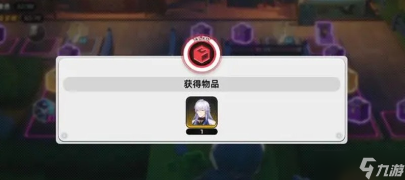 异环许愿池机制是什么 抽卡保底规则详细解析
