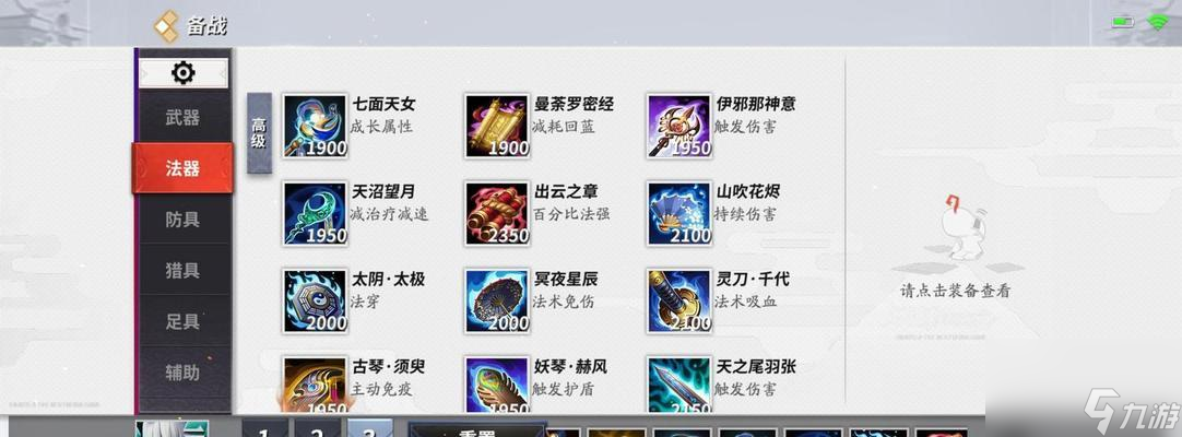 我的世界器官排异方法是什么？