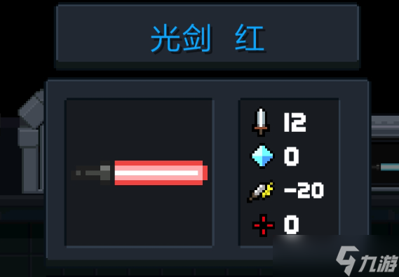 元气骑士能合体的武器有哪些