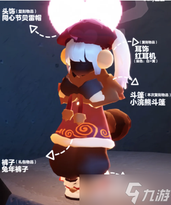 光遇7月10日复刻预测 光遇7月10日复刻活动攻略