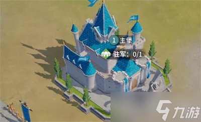 龙石战争怎么迁城 迁城攻略