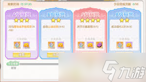 飞飞重逢如何获取经验
