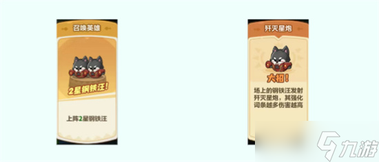 永遠(yuǎn)的蔚藍(lán)星球遠(yuǎn)古遺跡爬塔攻略指南
