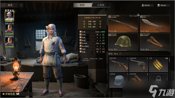 即时策略二战模拟游戏《1931-1945祖辈的童年：地道战》7月8日在Steam正式发行