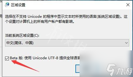 《艾尔登法环》Easy Anti-Cheat怎么办 报错解决办法