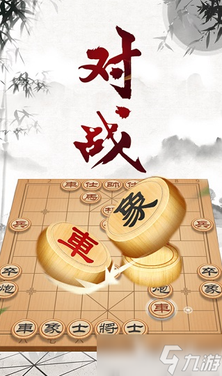 象棋双人对战单机游戏推送2025 必玩的双人对战象棋游戏合集