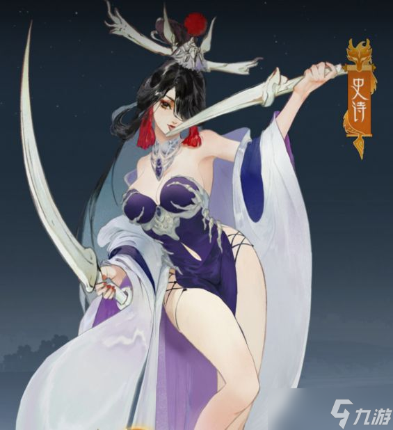 《指间山海》大荒女子天团推荐