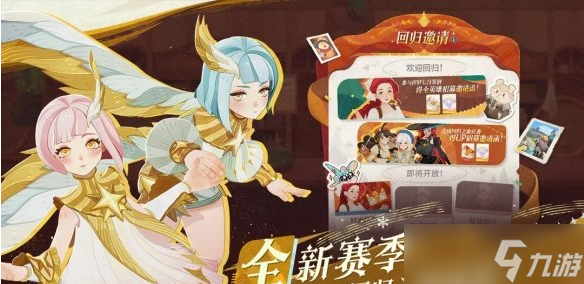 剑与远征启程钻石怎么用比较好 钻石使用及规划指南