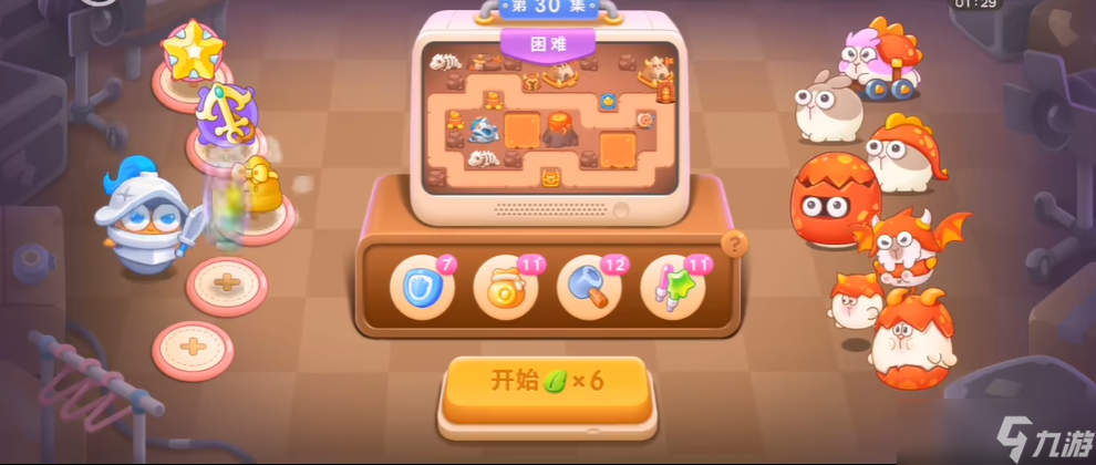 保卫萝卜4恶龙传说第30关怎么过