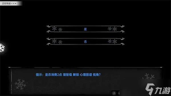 鸢之歌2星纪元新人游戏玩法攻略