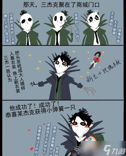 第五人格杰克詳細(xì)攻略 成為高效杰克玩家的必備指南 