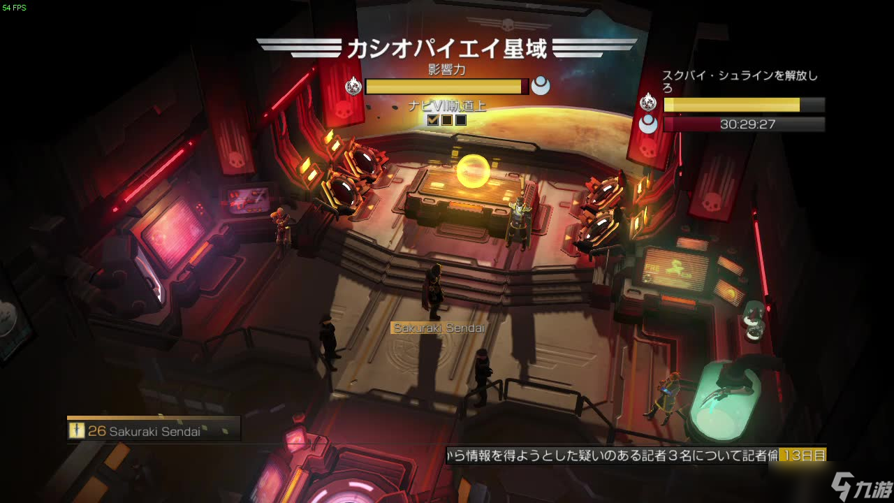绝地潜兵怎么提升等级