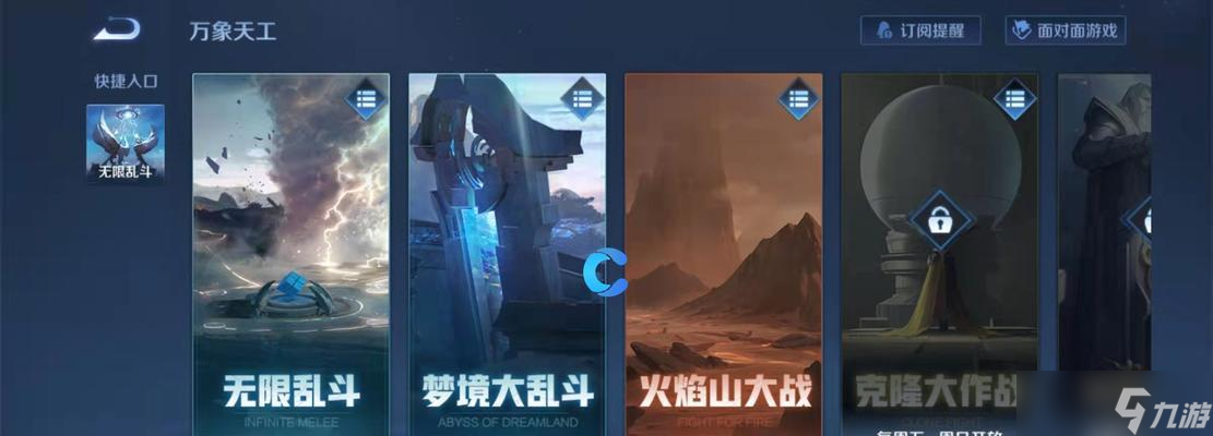 王者荣耀旁观模式如何开启？旁观时可以做哪些事情？