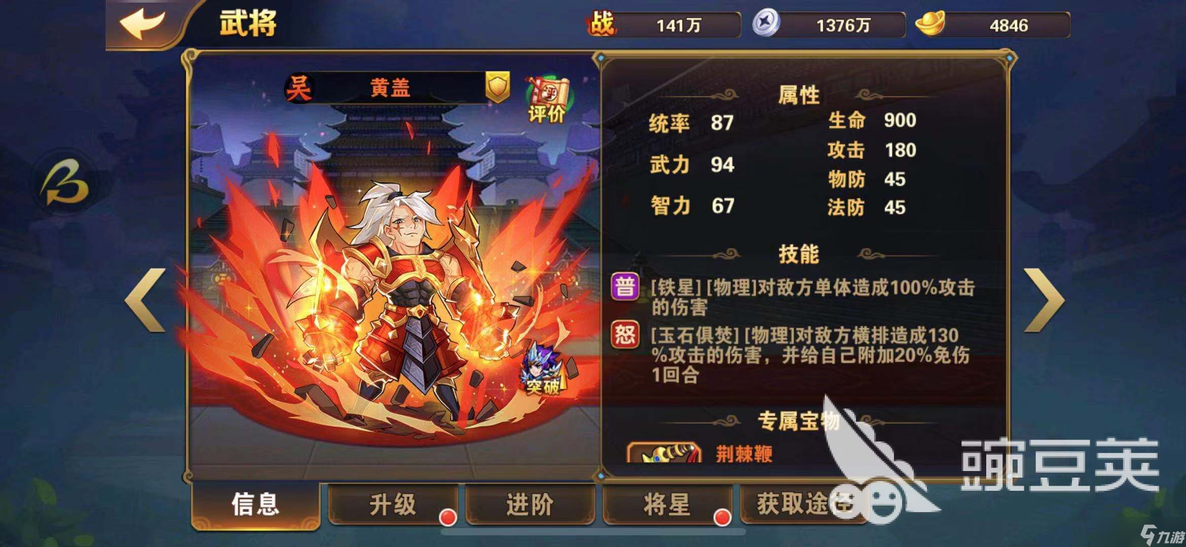 放开那三国2智取荆州怎么打？帮助大家通关超难PVP！