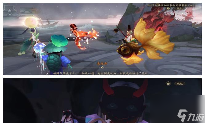 阴阳师头型模式怎么调整？调整头型模式的步骤是什么？