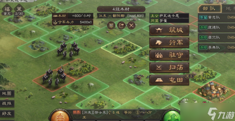 三国志战略版打国战需要什么