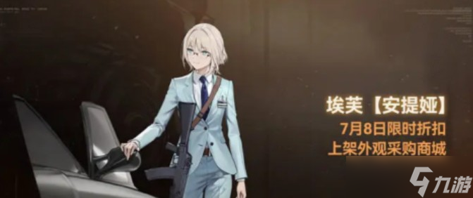 少女前线2追放火花之罪版本介绍