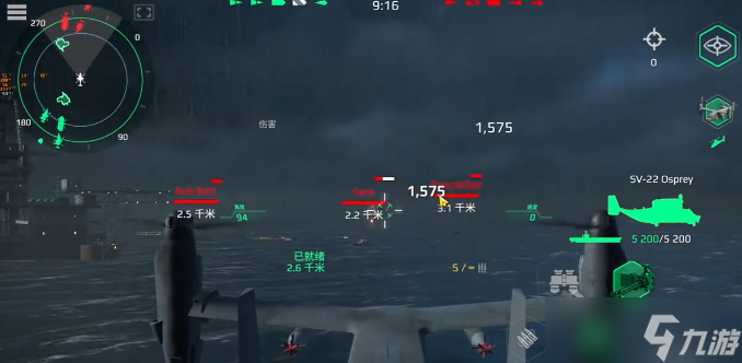 《现代战舰》鱼鹰介绍