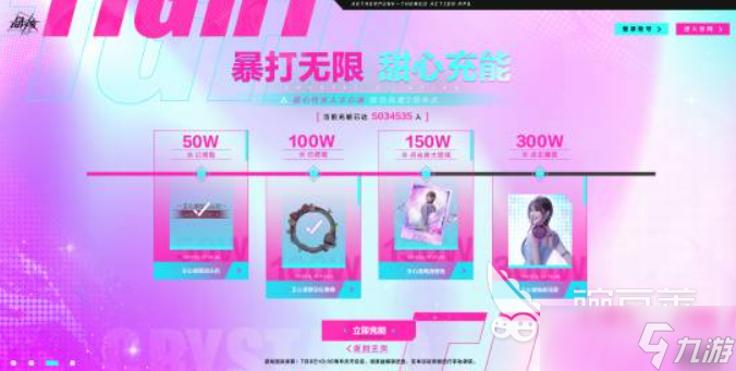 晶核二周年活动介绍 晶核二周年活动有什么