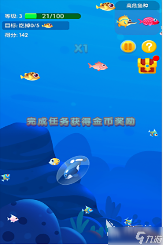 好玩的泡泡魚(yú)游戲有哪些 2025最新泡泡魚(yú)手游推薦