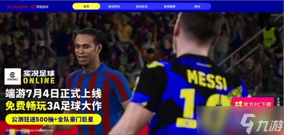 蓝黑小将镌刻忠魂，曼市魔人撕碎防线！