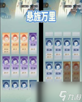 如鸢渡水津梁3如何通关