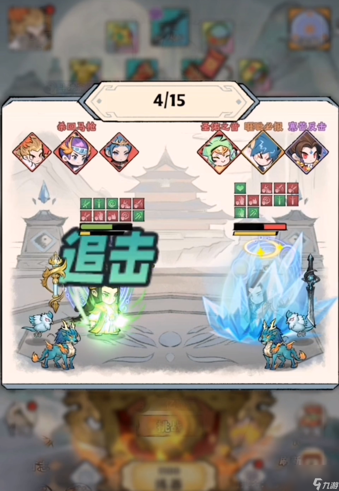 《神器传说》运势流派推荐