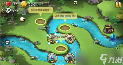 以凡人修真2（15层诛仙阵通关攻略一网打尽）