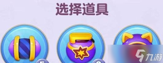 蛋仔滑滑道具技能怎么用 道具技能使用方法詳解