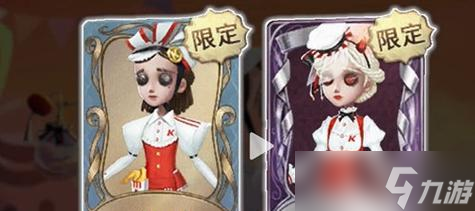 第五人格（探索游戏世界的美食套装）