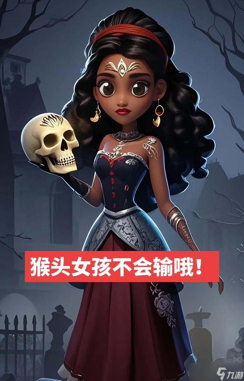 第五人格咒术师攻略（了解第五人格咒术师技能）