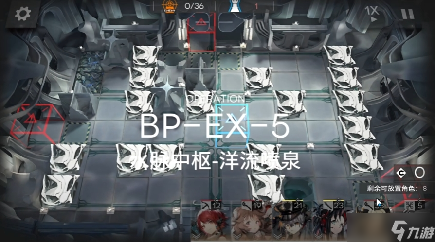 <a id='link_pop' class='keyword-tag' href='https://www.9game.cn/mrfz/'>明日方舟</a>水脉中枢洋流喷泉怎么打